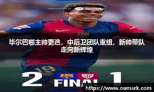 ebet易博平台