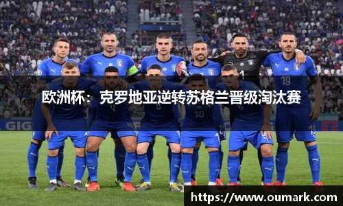 ebet易博平台