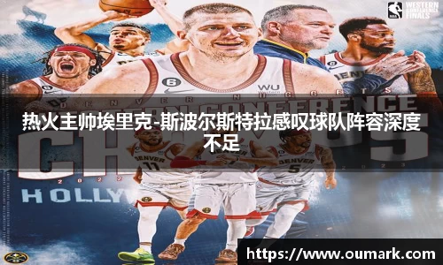 ebet易博真人官网