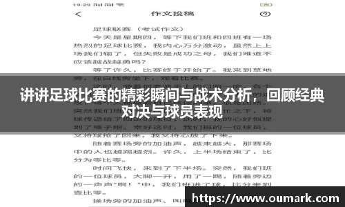 ebet易博平台
