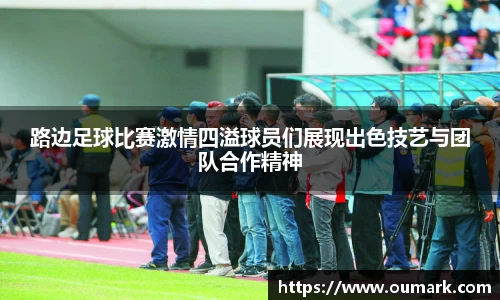 ebet易博平台