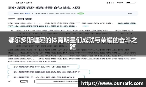 ebet易博登录入口