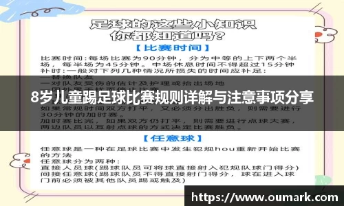 ebet易博真人官网