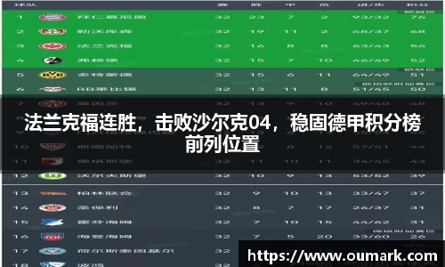 ebet易博平台