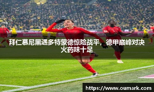 ebet易博登录入口