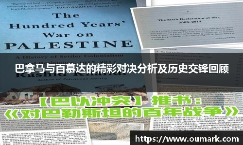 ebet易博真人官网
