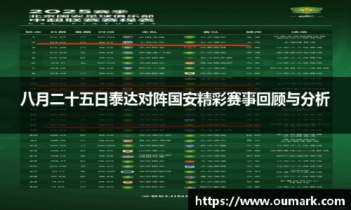 ebet易博真人官网