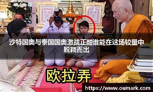 ebet易博登录入口