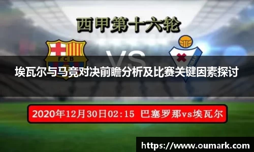 ebet易博真人官网