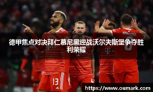 ebet易博登录入口