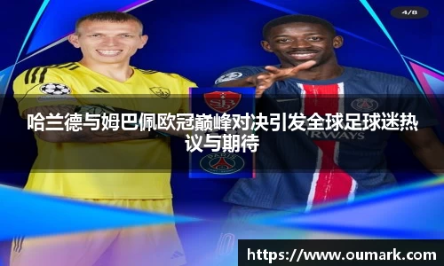 ebet易博平台