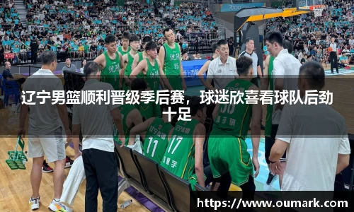 ebet易博真人官网