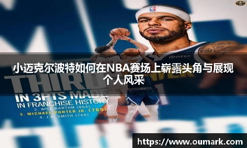 ebet易博真人官网
