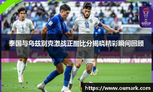 ebet易博真人官网
