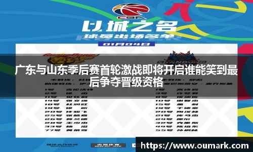 ebet易博真人官网