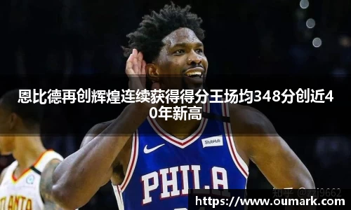 ebet易博真人官网