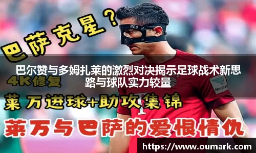 ebet易博真人官网