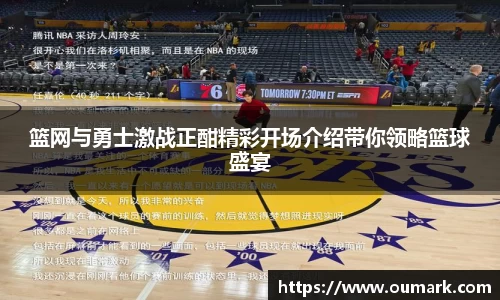 ebet易博真人官网
