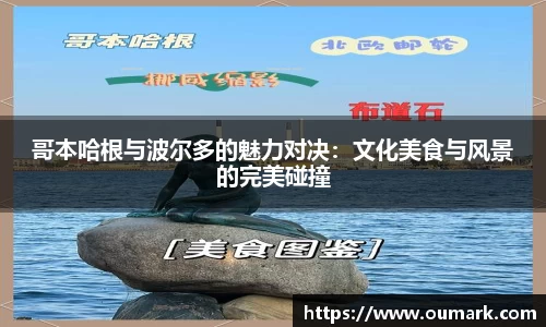 ebet易博平台