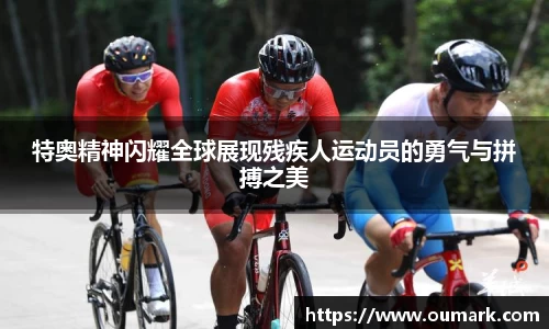 ebet易博真人官网