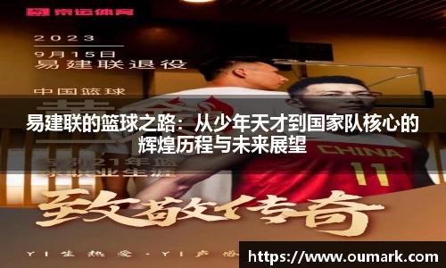 ebet易博平台