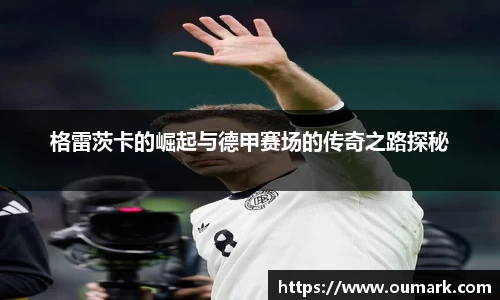 ebet易博真人官网