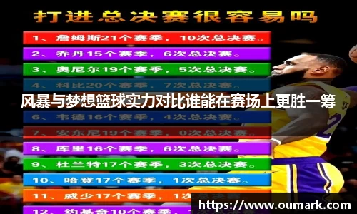 ebet易博平台