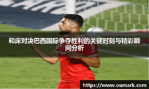 ebet易博真人官网