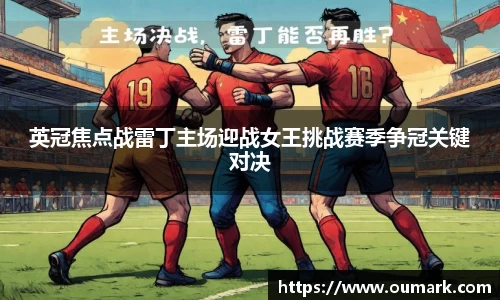 ebet易博登录入口