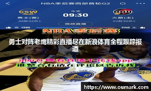 ebet易博登录入口